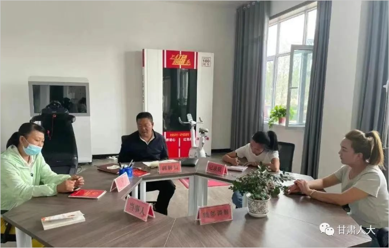 陇南人大1-10-5.png 陇南人大1-10-5.png