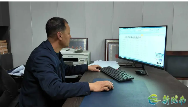 截图-2025年12月3日 11时24分3秒.png