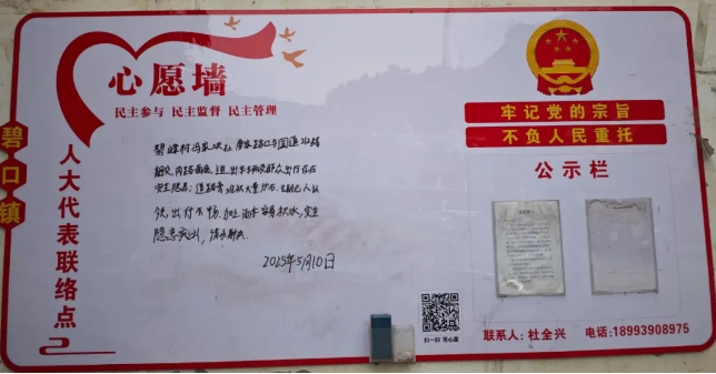 截图-2025年12月5日 10时34分25秒.png